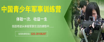 2025年度寒假夏令營(yíng)招中招生中