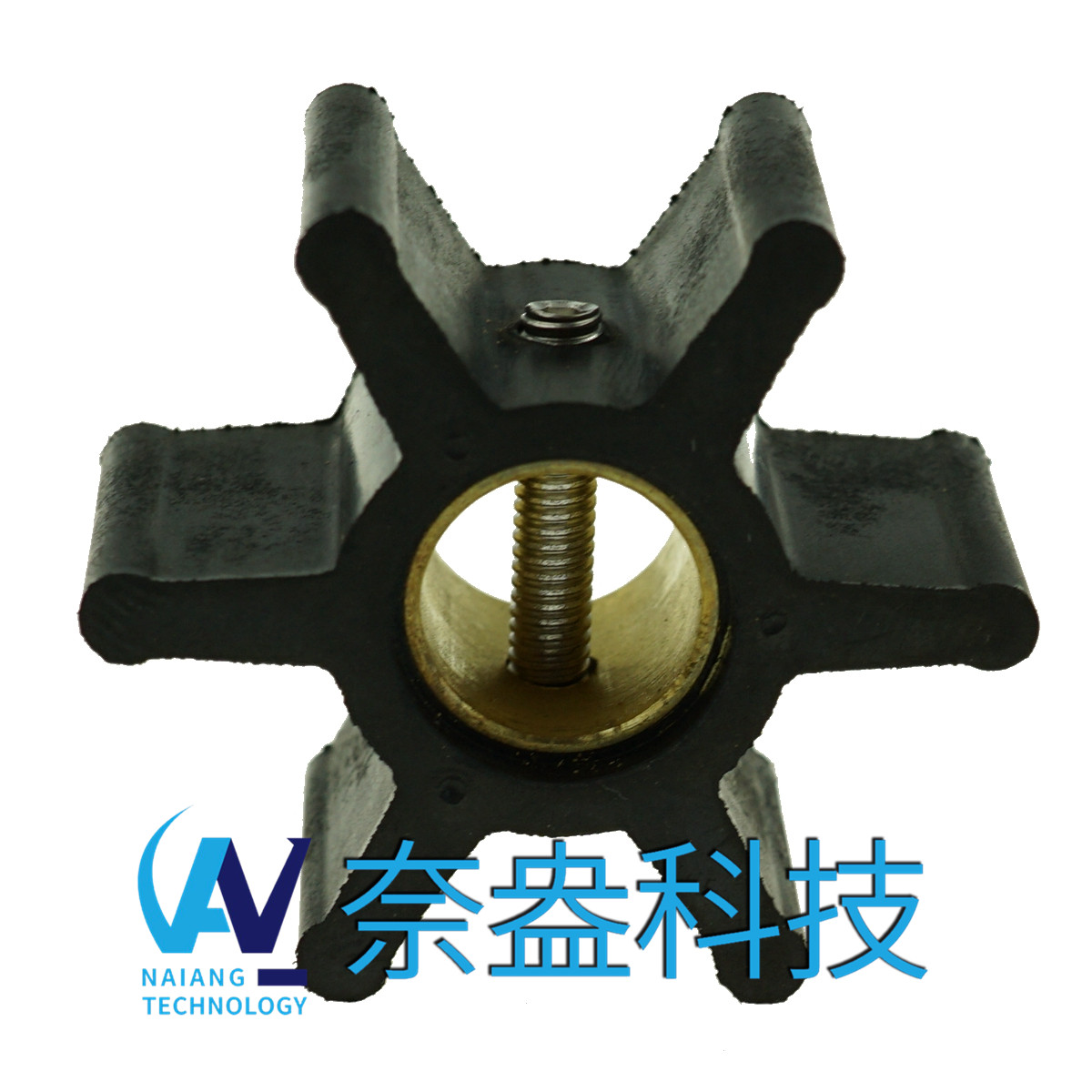 強(qiáng)森泵用橡膠葉輪 JOHNSON Impeller 09-808B，09-45589